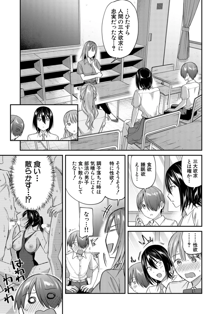 56ページ目