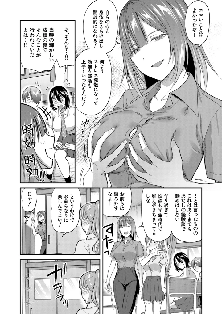 57ページ目
