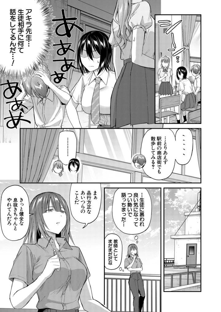 58ページ目