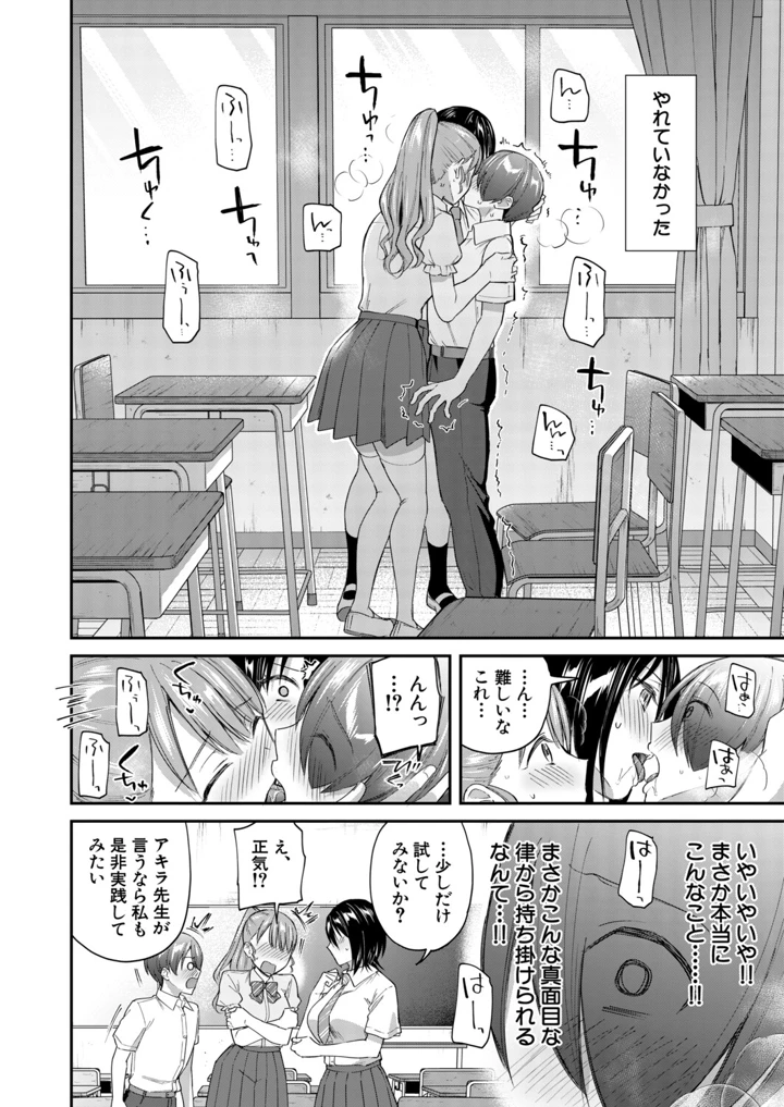 59ページ目