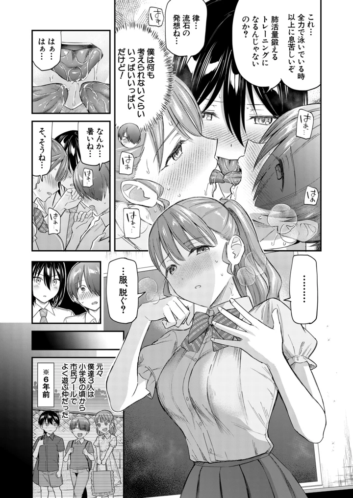 60ページ目