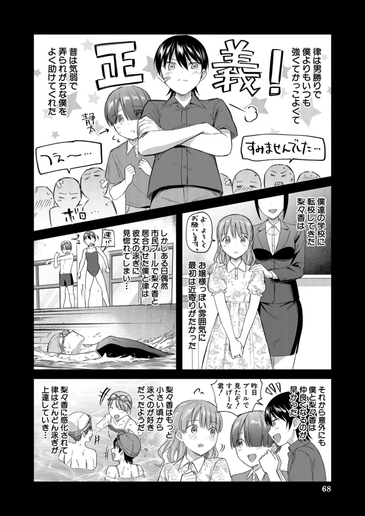61ページ目