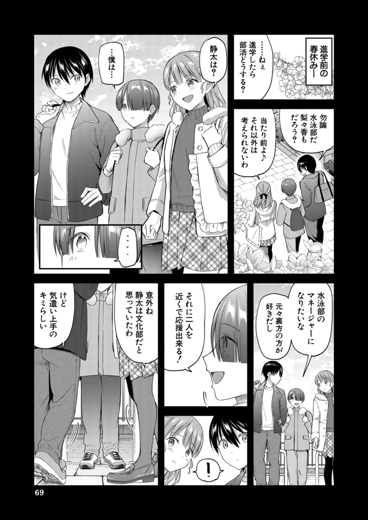 62ページ目