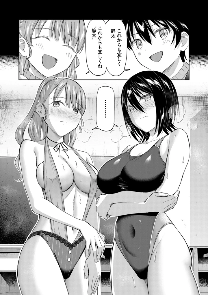 63ページ目