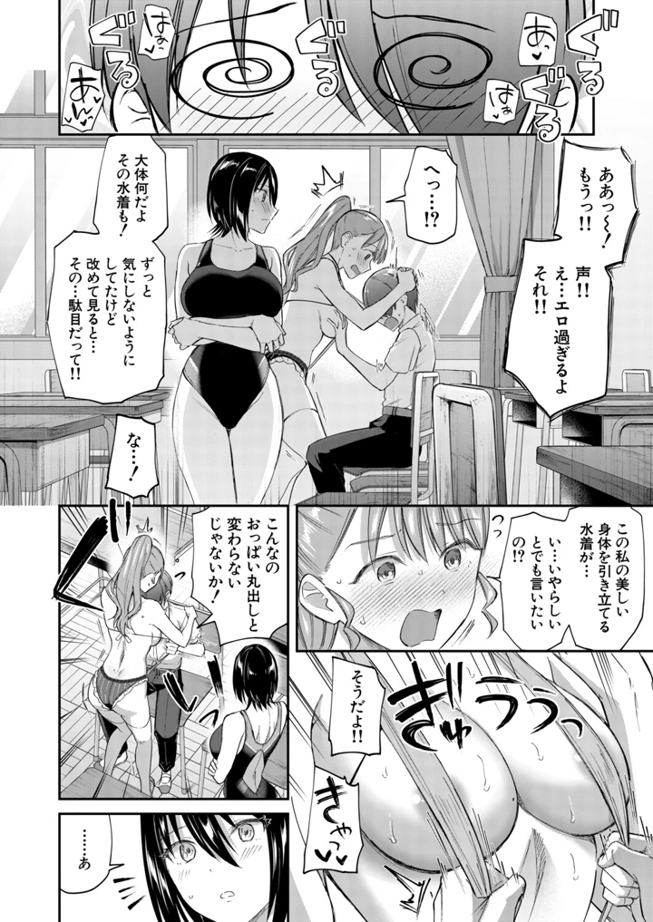 67ページ目