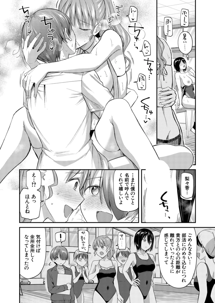 83ページ目