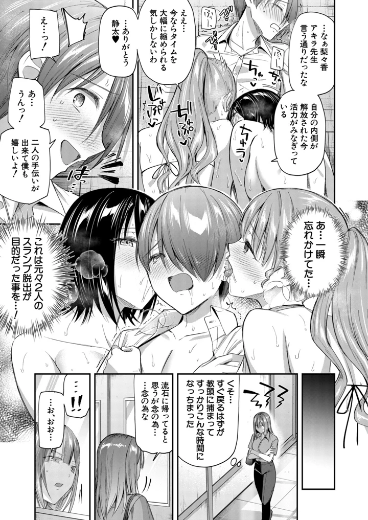 90ページ目