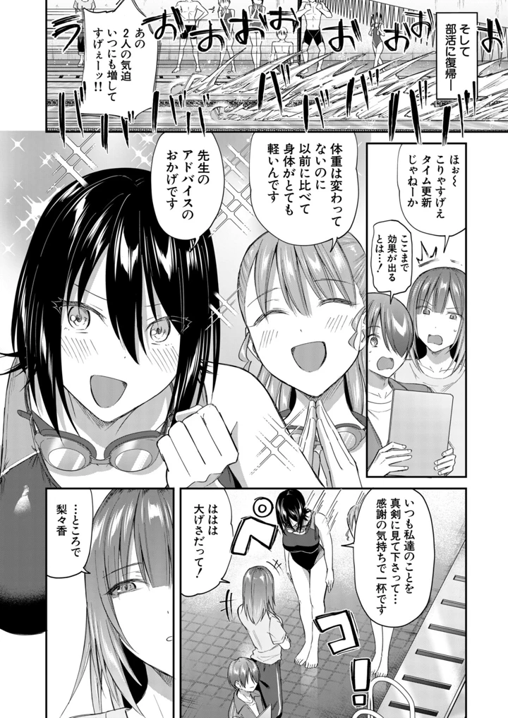 93ページ目