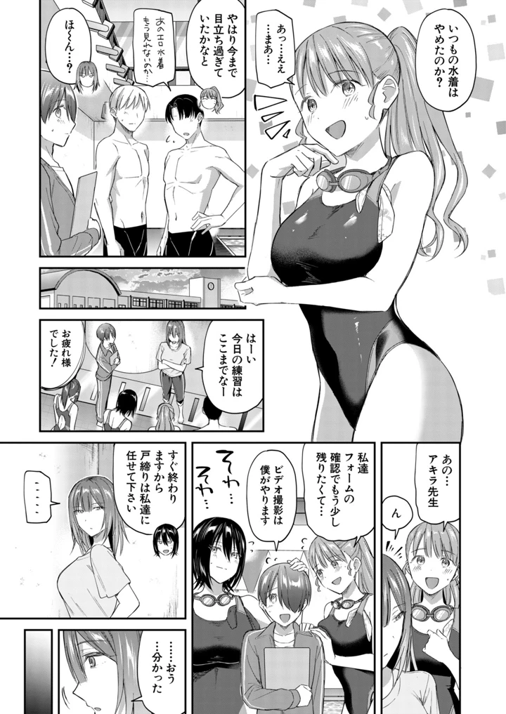 94ページ目