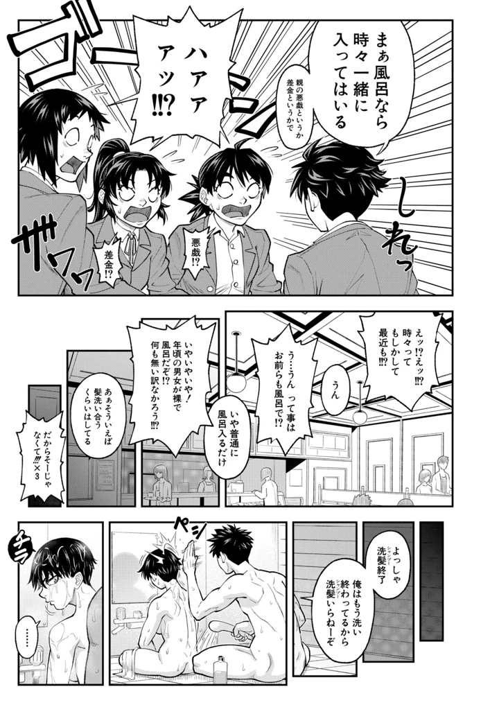104ページ目