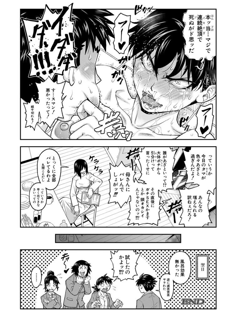 129ページ目