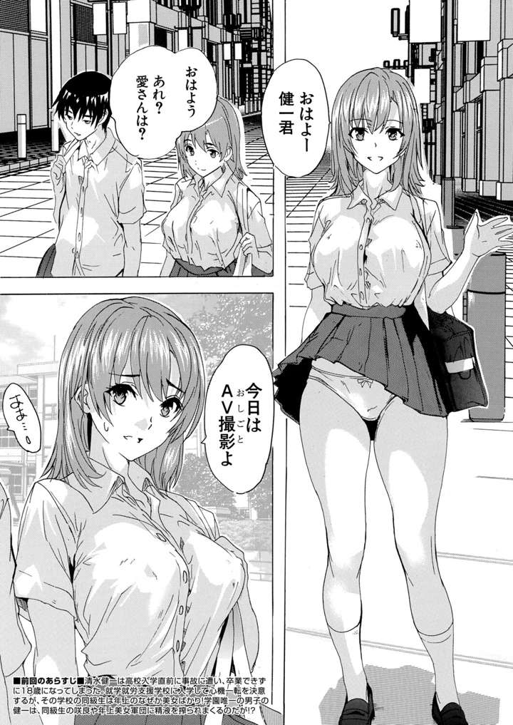 130ページ目