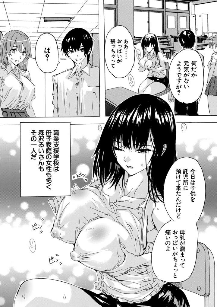 132ページ目