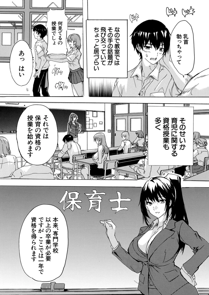133ページ目