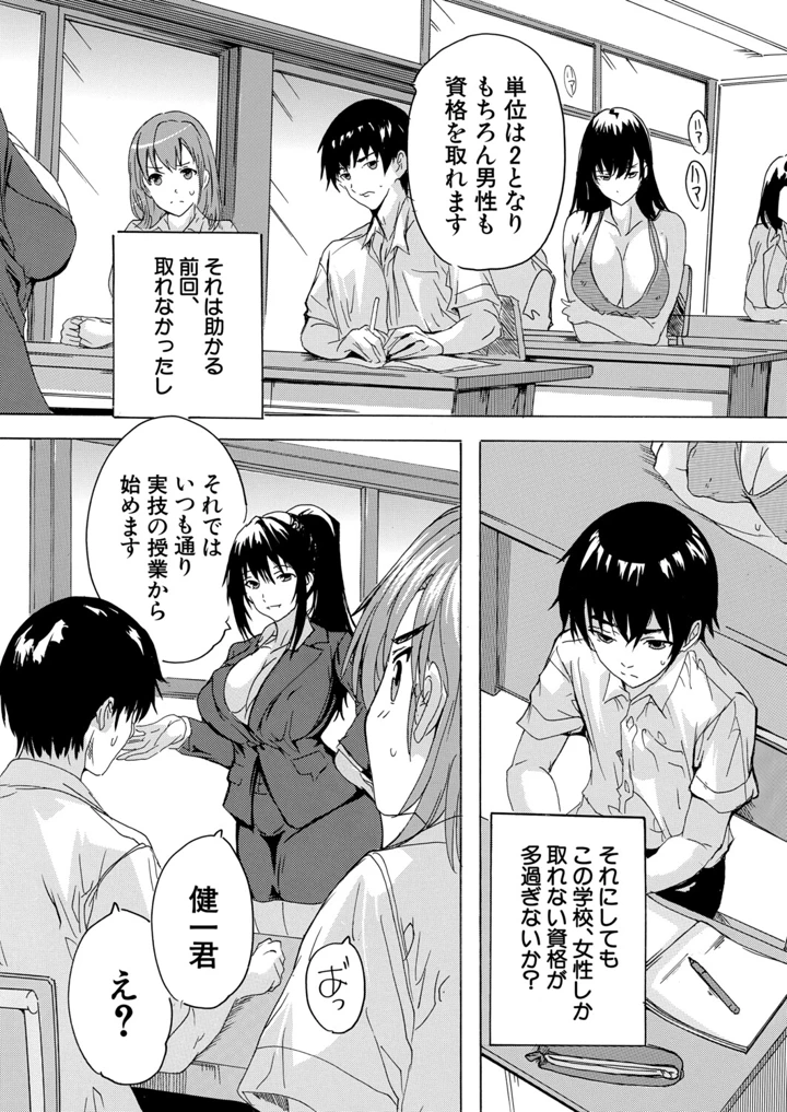 134ページ目