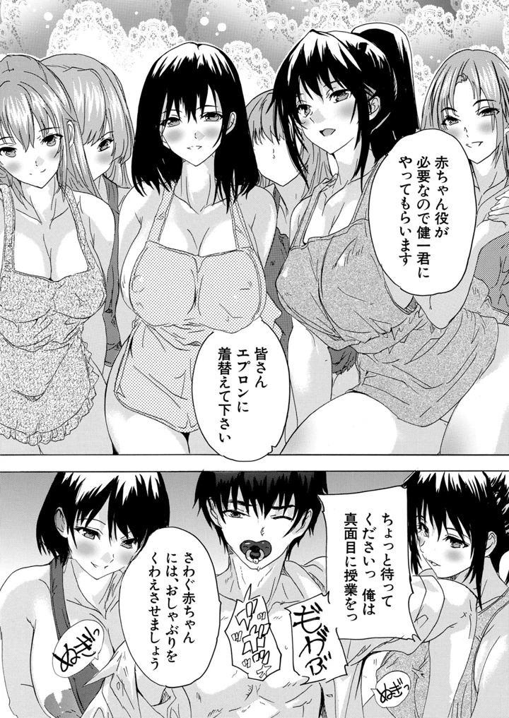 135ページ目