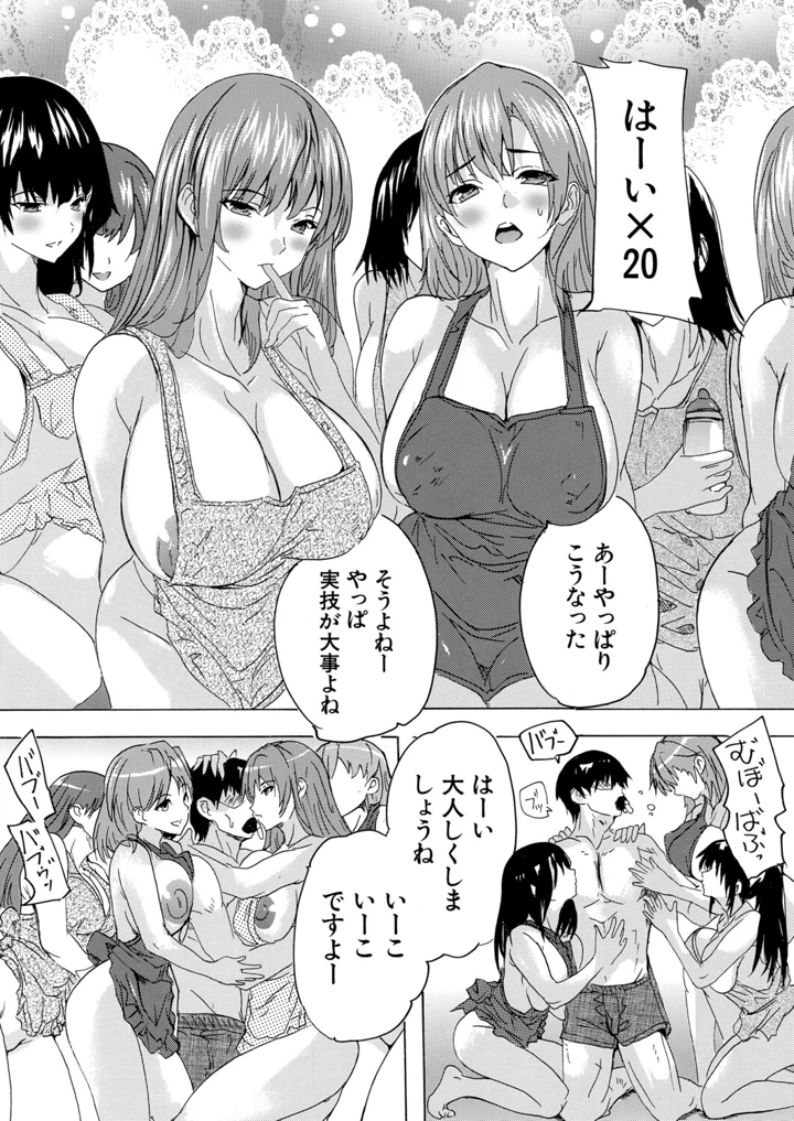 136ページ目