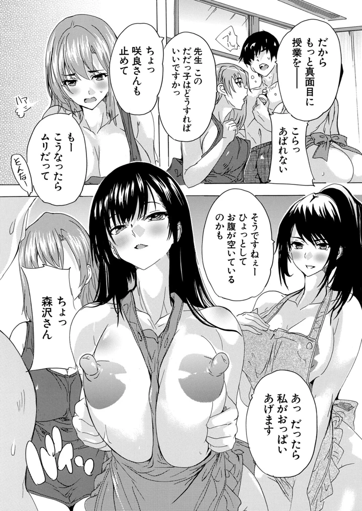137ページ目