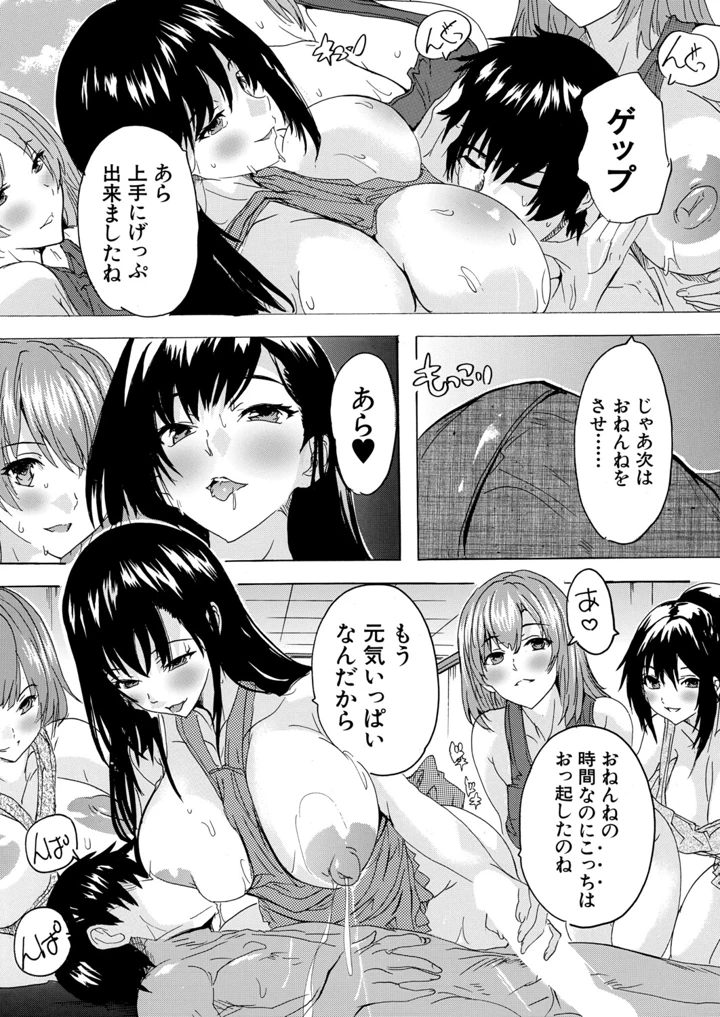 141ページ目