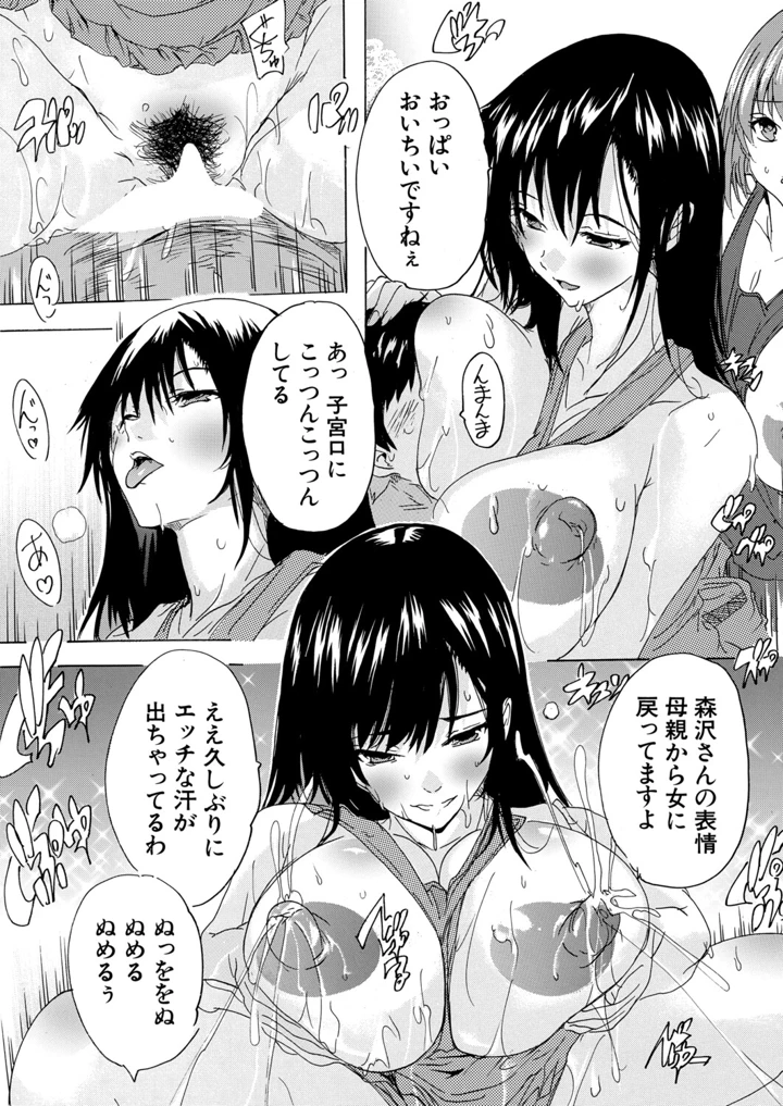 146ページ目