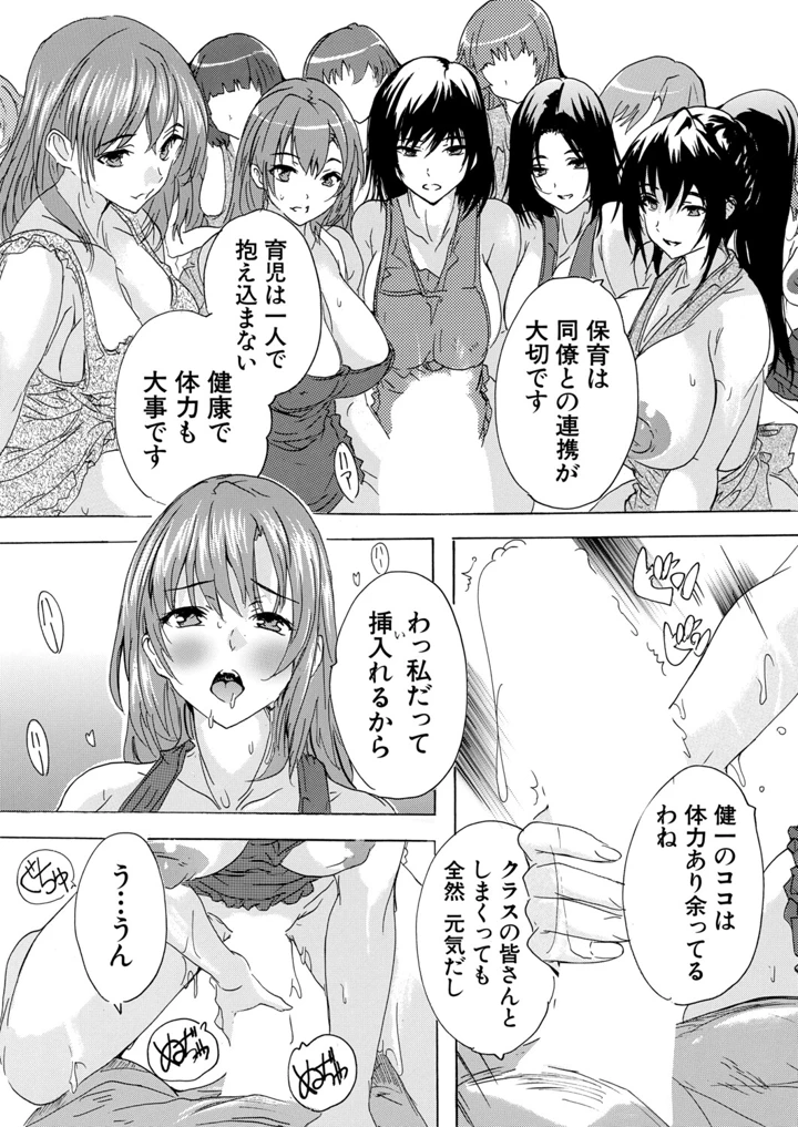 151ページ目