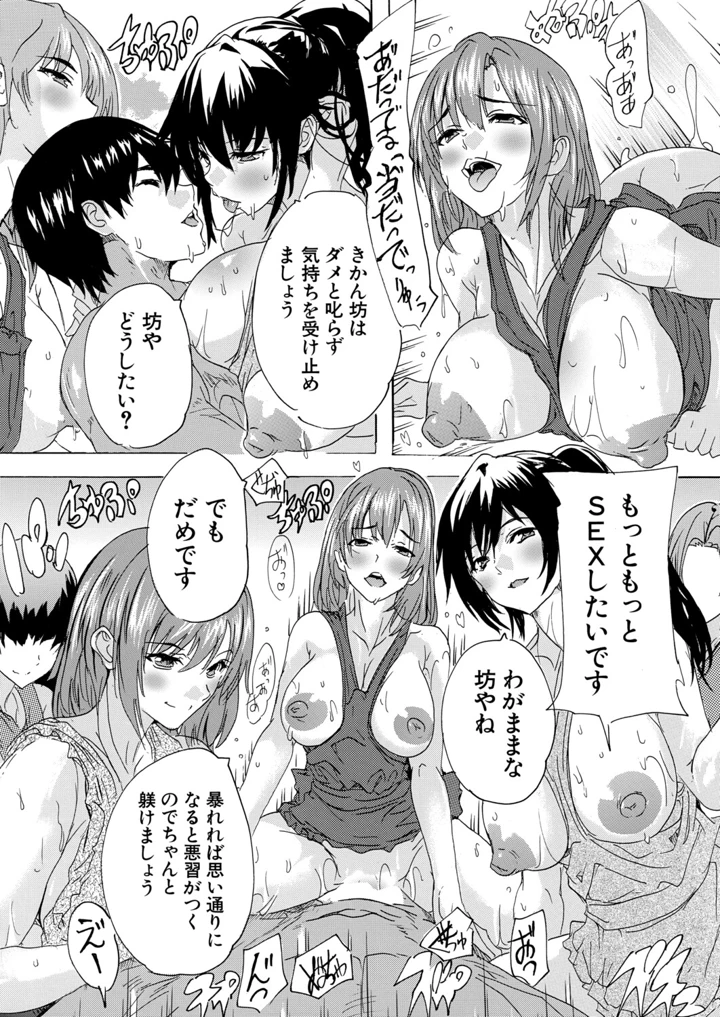 154ページ目