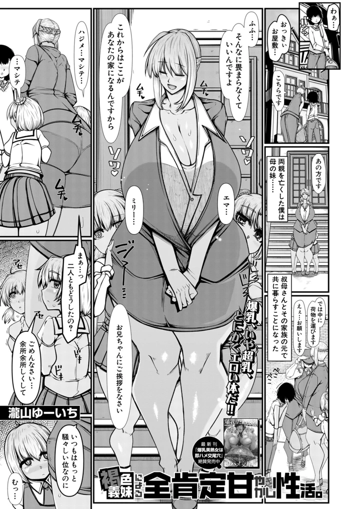 160ページ目