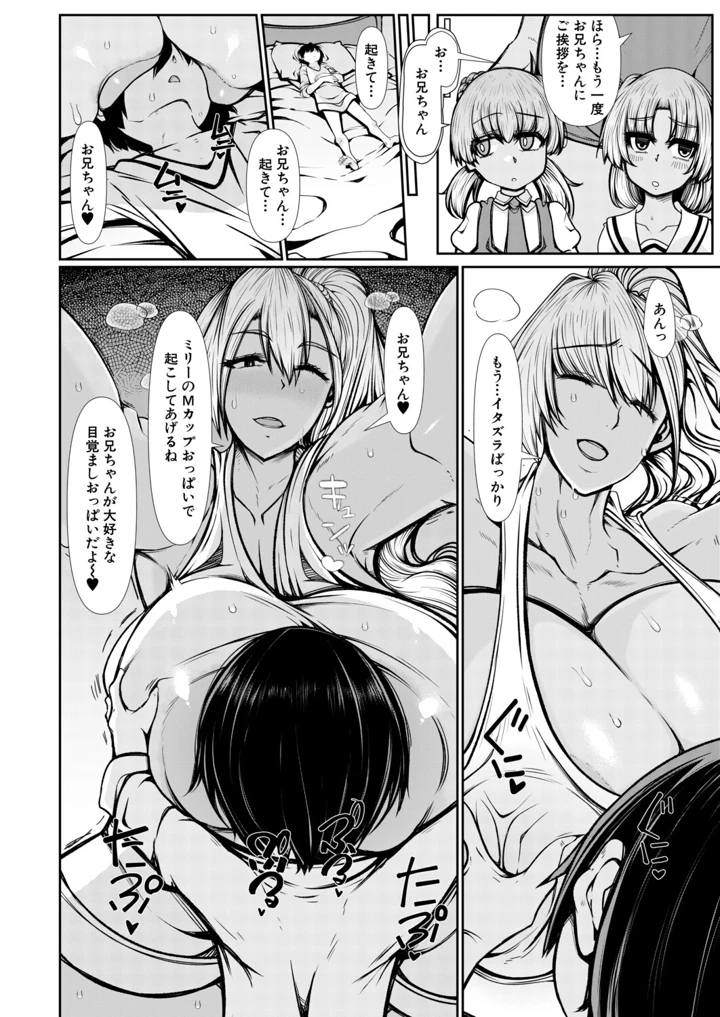 161ページ目