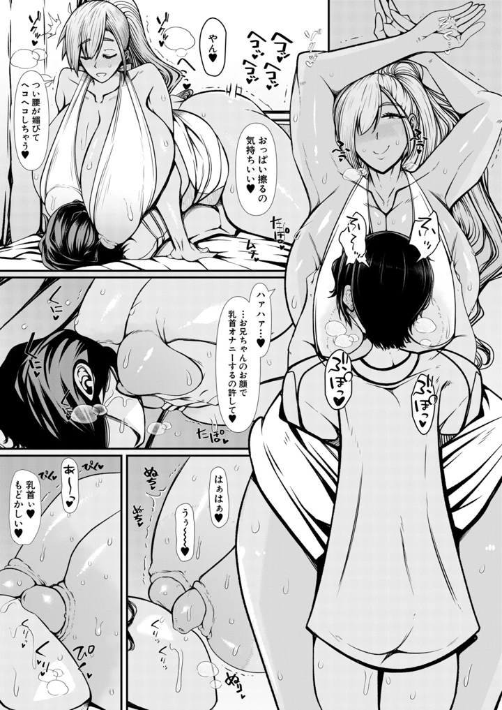 163ページ目