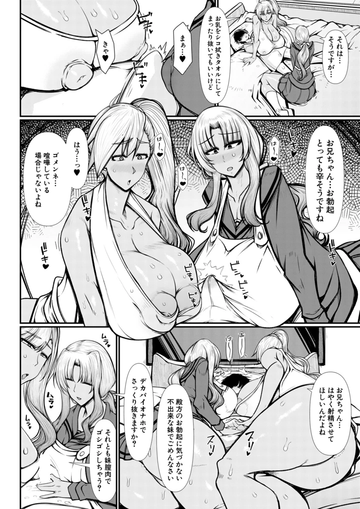 167ページ目