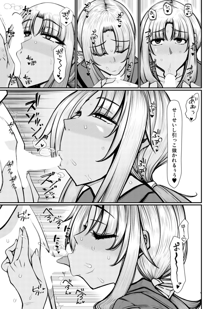 170ページ目