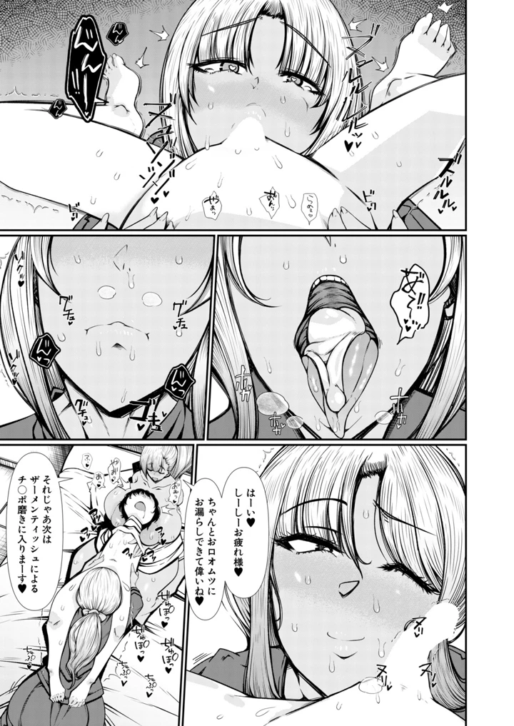 172ページ目