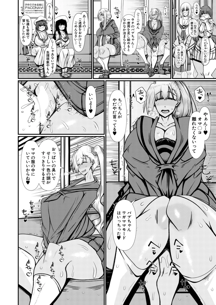181ページ目