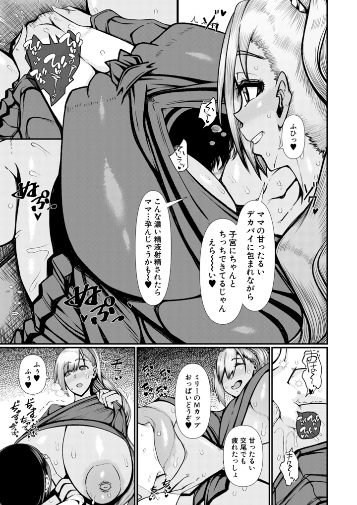 182ページ目