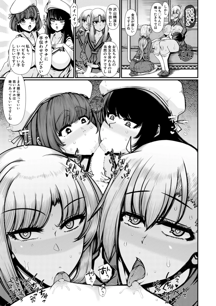 184ページ目
