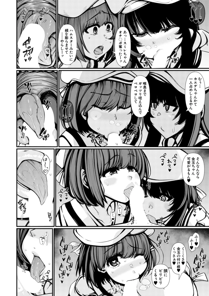 185ページ目