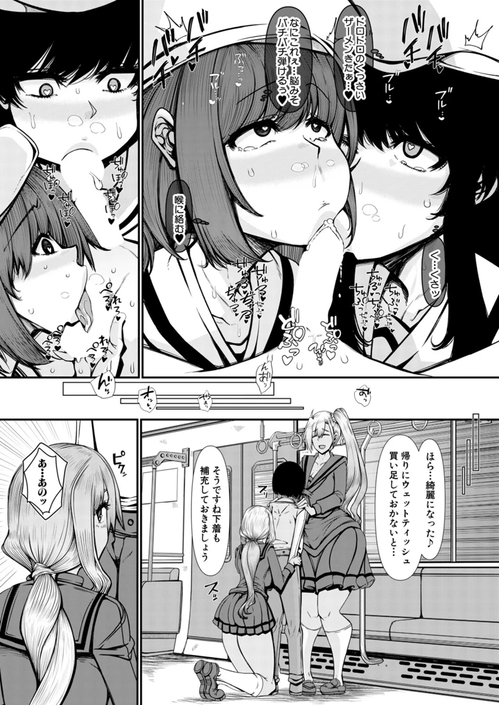 186ページ目
