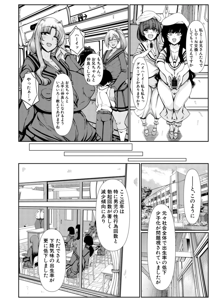 187ページ目