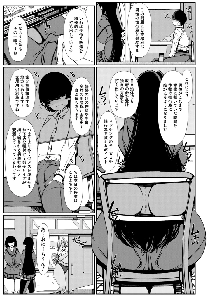 188ページ目