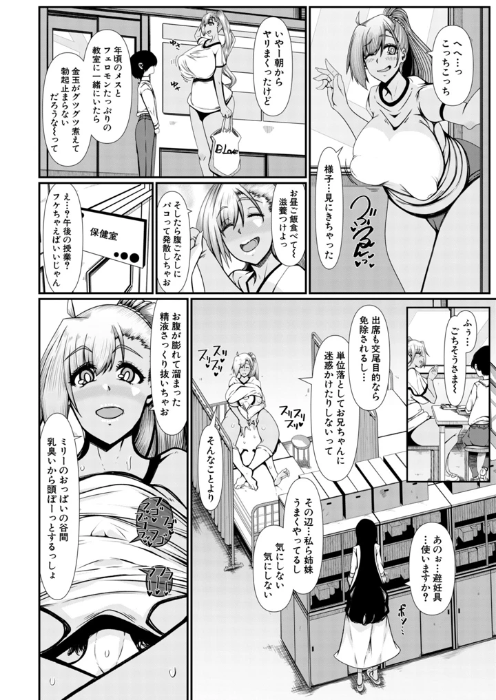 189ページ目