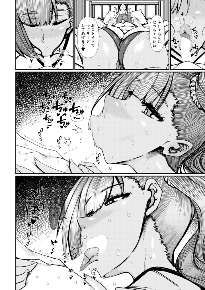 195ページ目