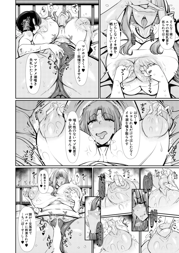 207ページ目