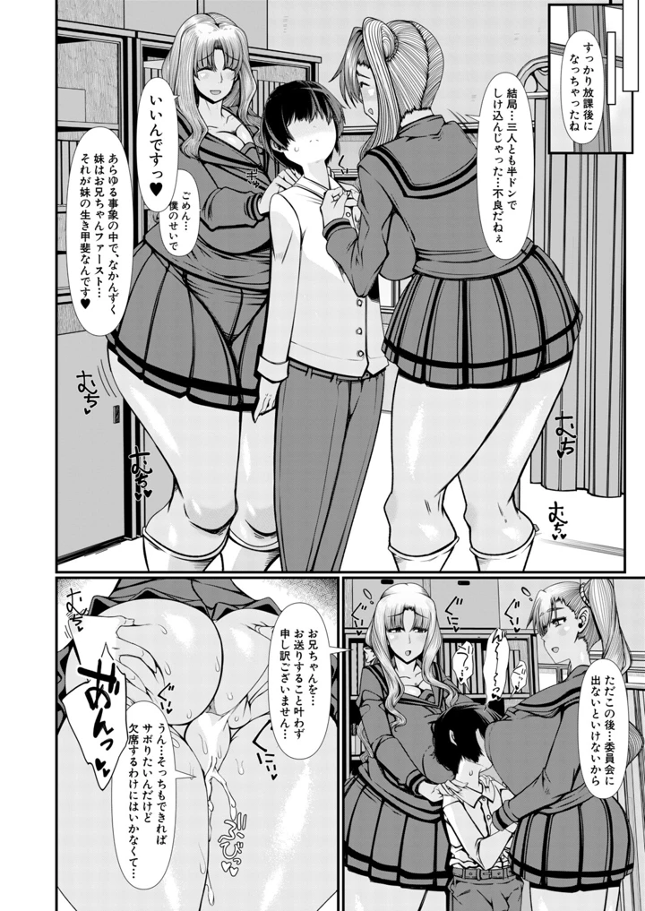 211ページ目