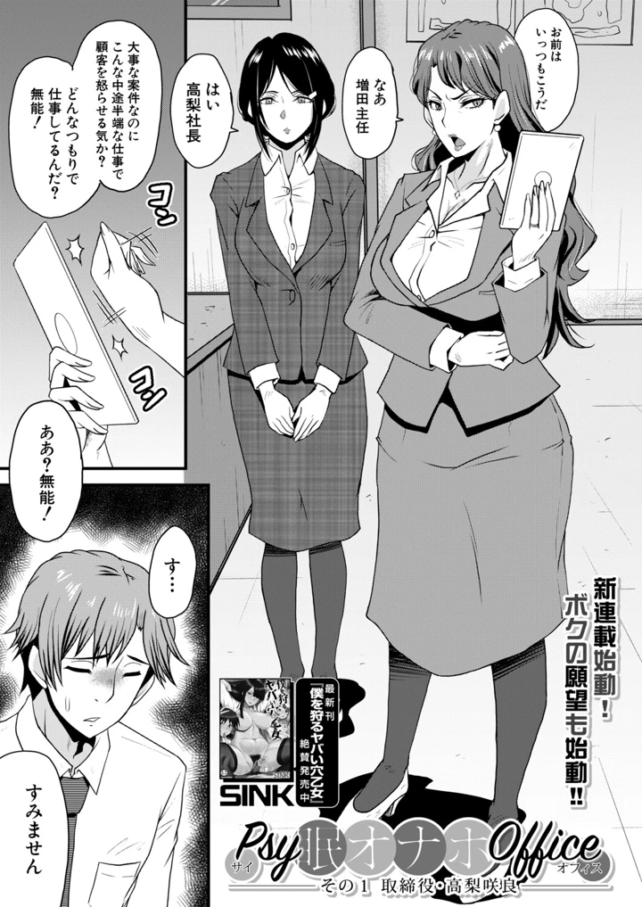 216ページ目