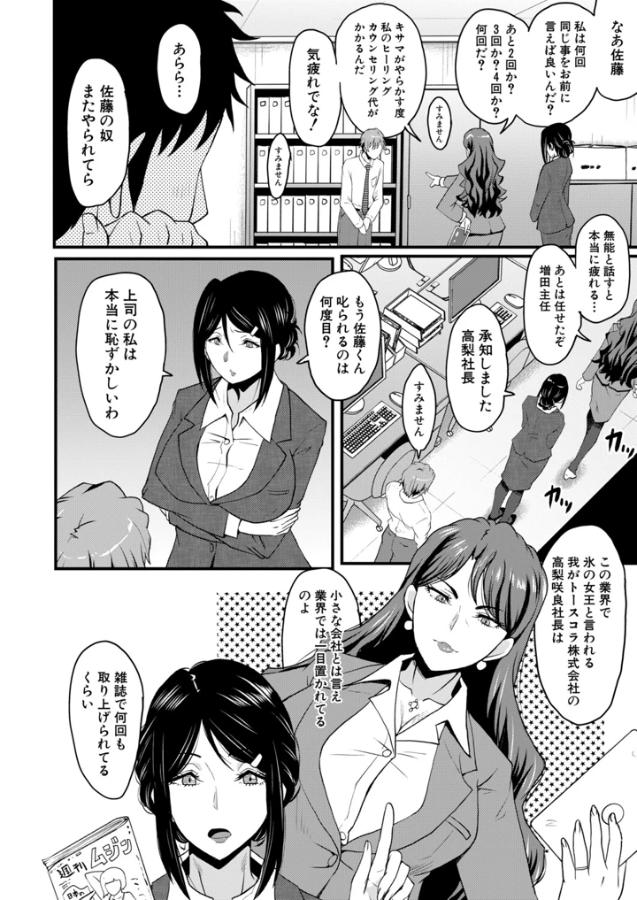 217ページ目