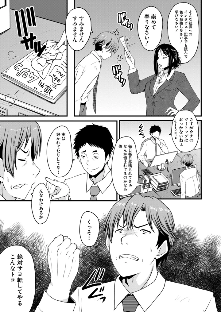 218ページ目