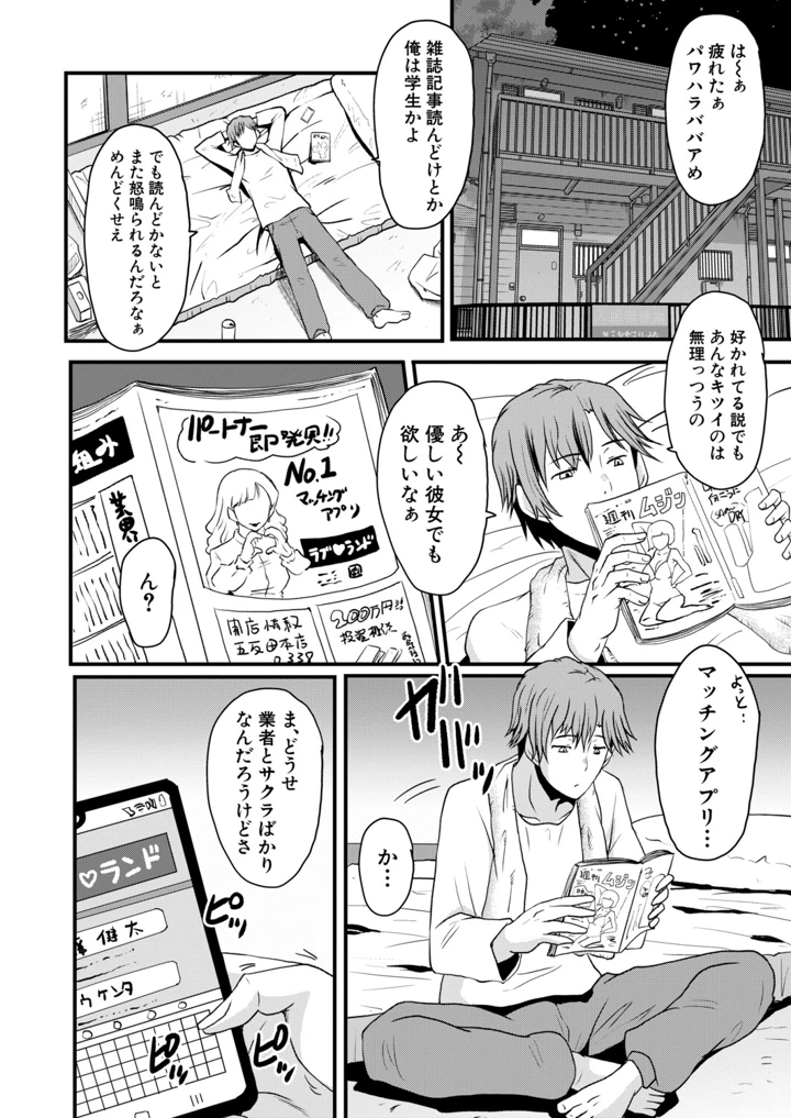 219ページ目