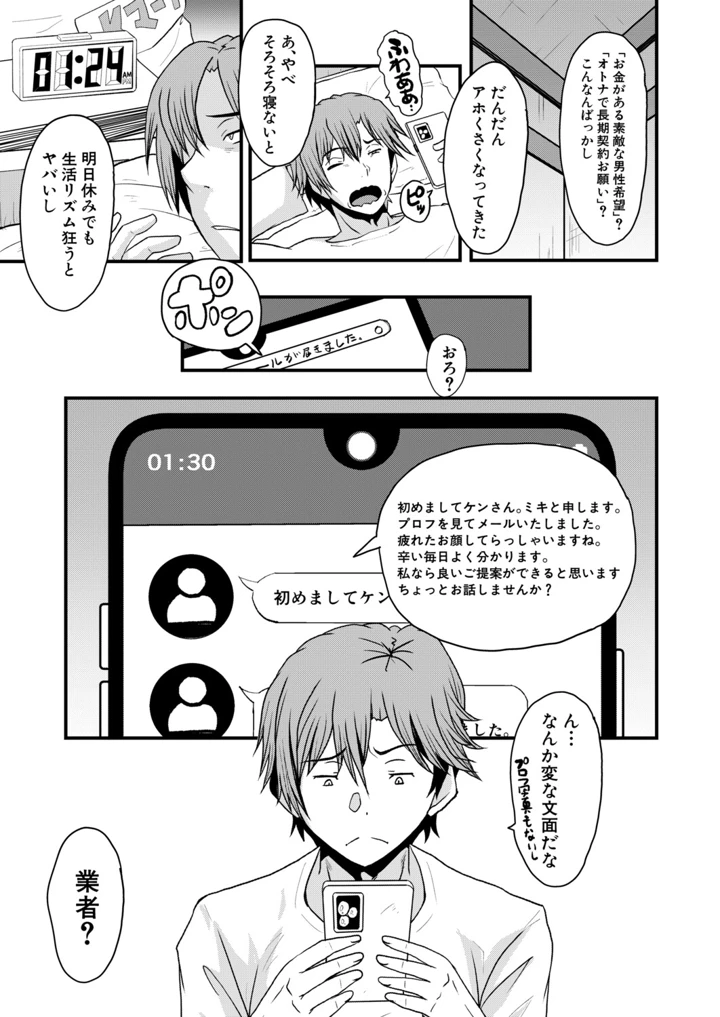 220ページ目