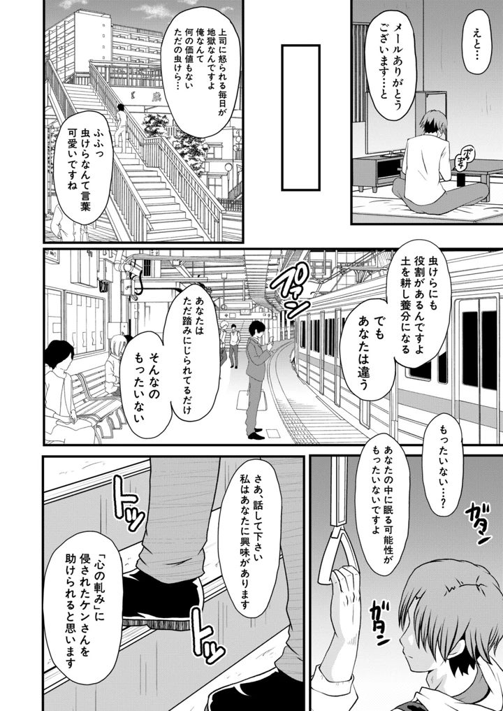221ページ目