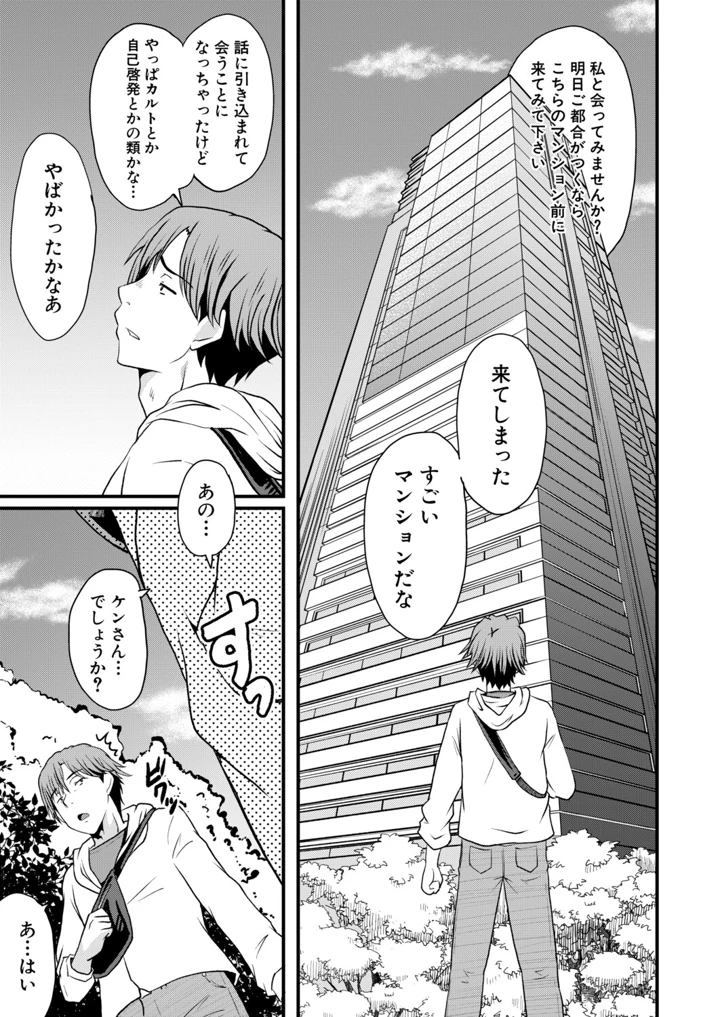 222ページ目